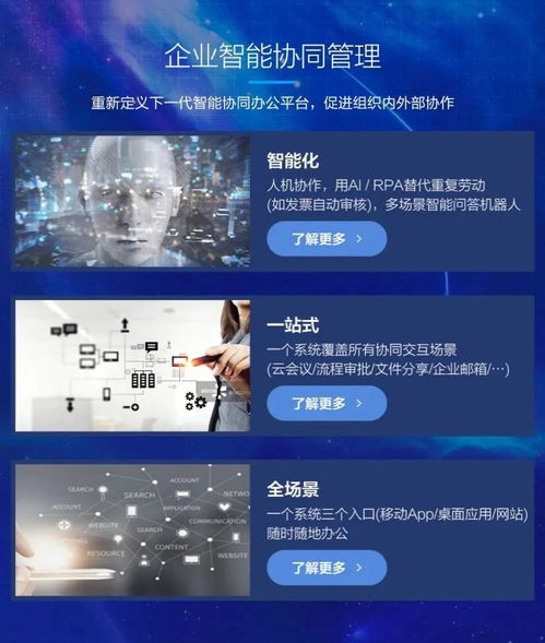 2020，在互聯網尋找增量 網絡技術研發的破局之路