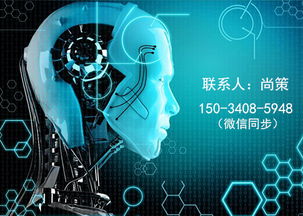 太原人工智能電話呼出系統(tǒng) 開(kāi)啟金融電話營(yíng)銷(xiāo)新篇章